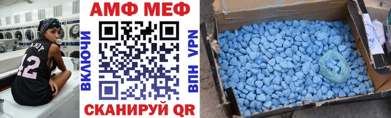 АМФ 98% Усть-Катав