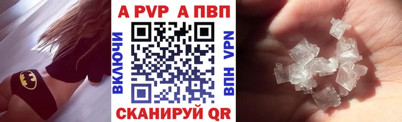 Alfa_PVP кристаллы  купить наркотики сайты  Усть-Катав 