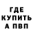 Альфа ПВП крисы CK QORI QORIA