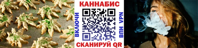 Печенье с ТГК марихуана  МЕГА зеркало  Усть-Катав 