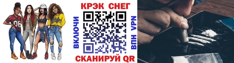 Кокаин Боливия  МЕГА ТОР  Усть-Катав  где продают  