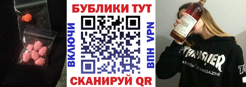 ЭКСТАЗИ Philipp Plein  наркота  Усть-Катав 