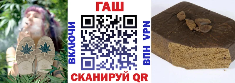 Гашиш Cannabis  Усть-Катав 