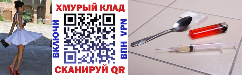 shop официальный сайт  цены   Усть-Катав  ГЕРОИН гречка 
