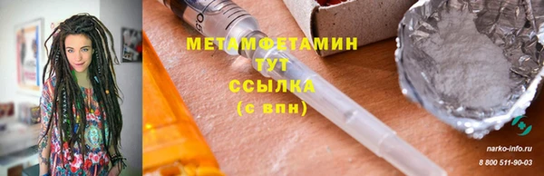 мефедрон мука Нефтегорск