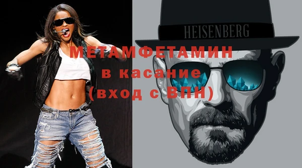 каннабис Нефтекумск