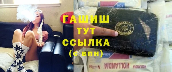 каннабис Нефтекумск