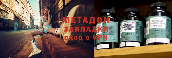 мдма Нея
