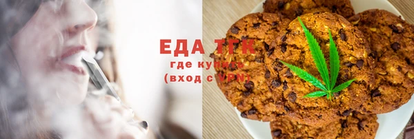 каннабис Нефтекумск