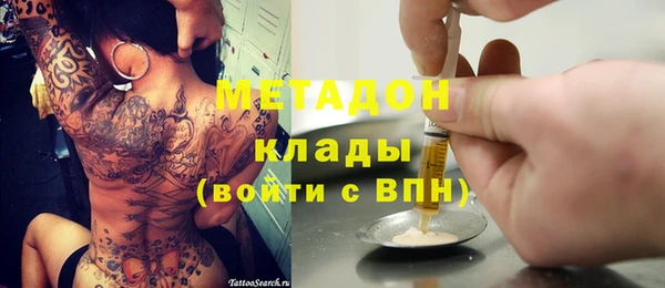каннабис Нефтекумск