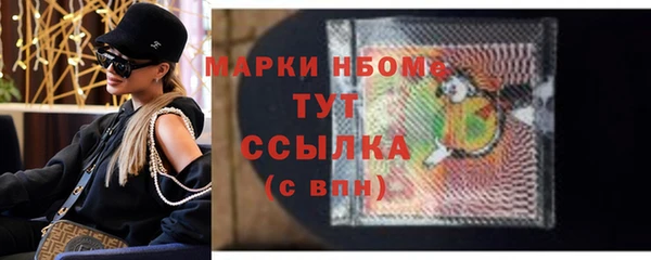 мдма Нея