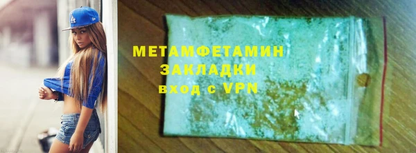 мефедрон мука Нефтегорск