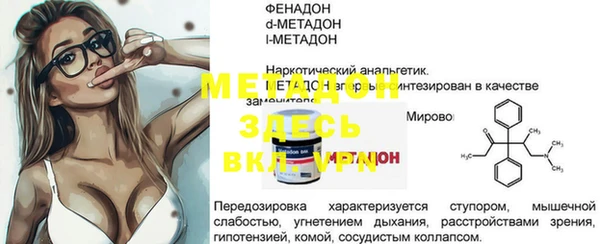мефедрон мука Нефтегорск