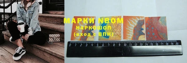 мефедрон мука Нефтегорск