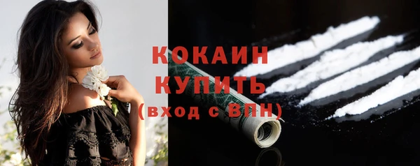 каннабис Нефтекумск