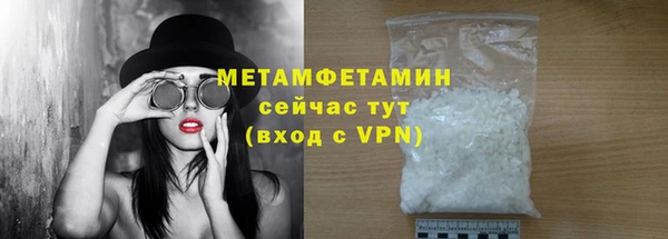 мдма Нея