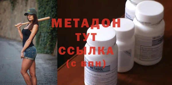 мефедрон мука Нефтегорск