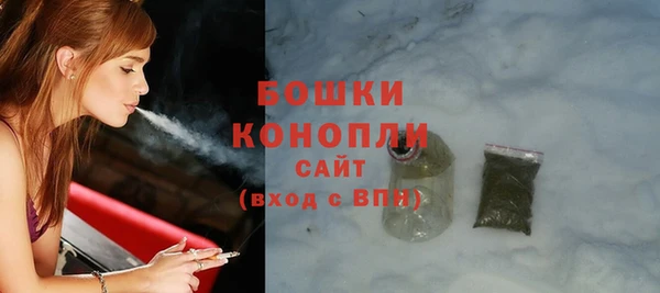 мефедрон мука Нефтегорск