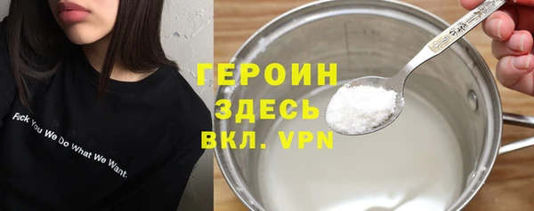 мефедрон мука Нефтегорск
