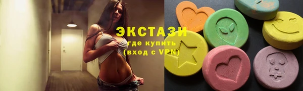 мдма Нея