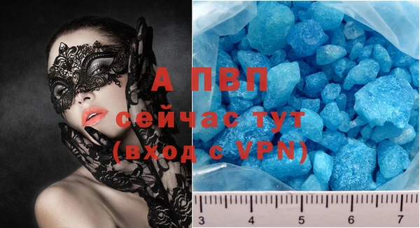 мефедрон мука Нефтегорск