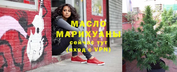 каннабис Нефтекумск