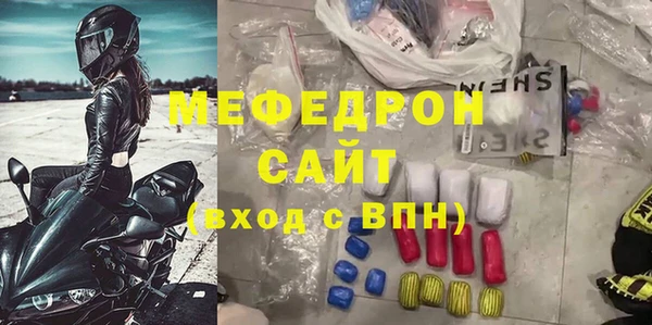 мдма Нея