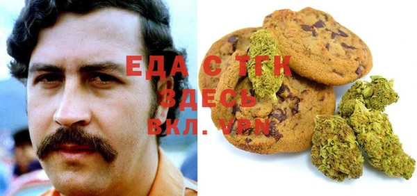 каннабис Нефтекумск
