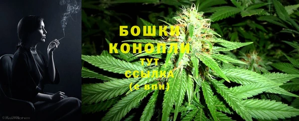 мефедрон мука Нефтегорск