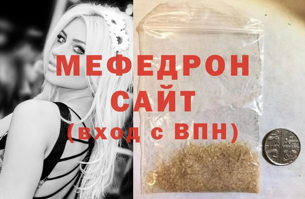 каннабис Нефтекумск