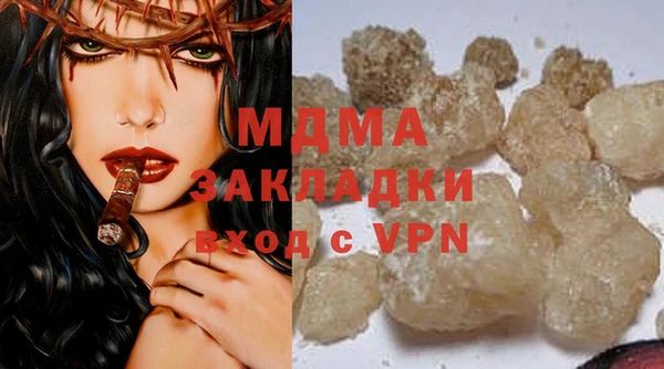 каннабис Нефтекумск