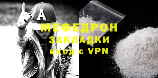 мдма Нея