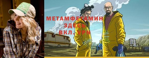 мдма Нея