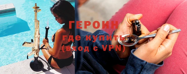 мефедрон мука Нефтегорск