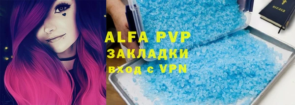 каннабис Нефтекумск