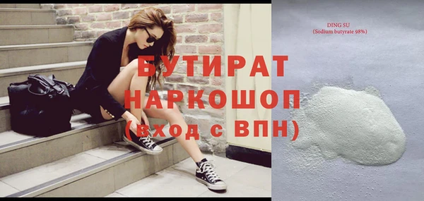 каннабис Нефтекумск