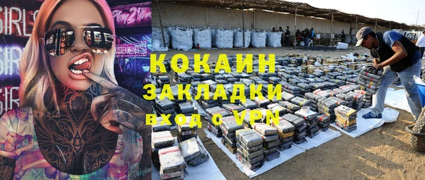 каннабис Нефтекумск