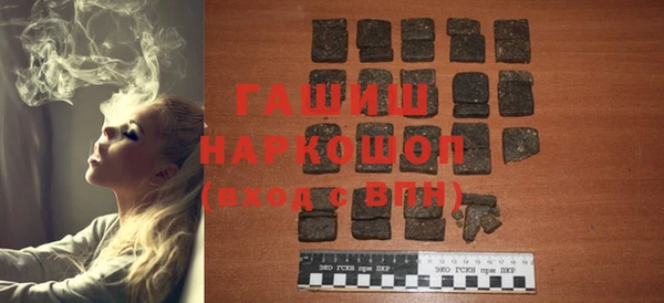 мефедрон мука Нефтегорск