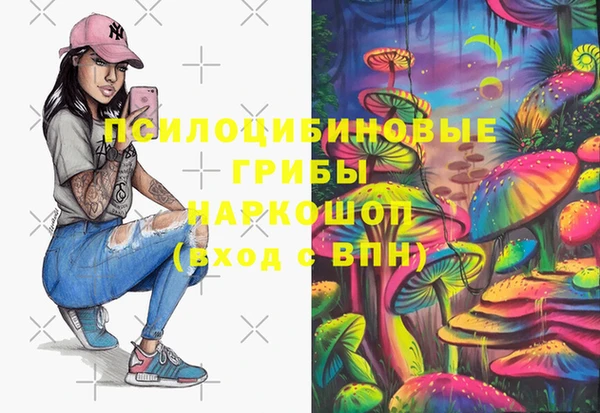 мефедрон мука Нефтегорск