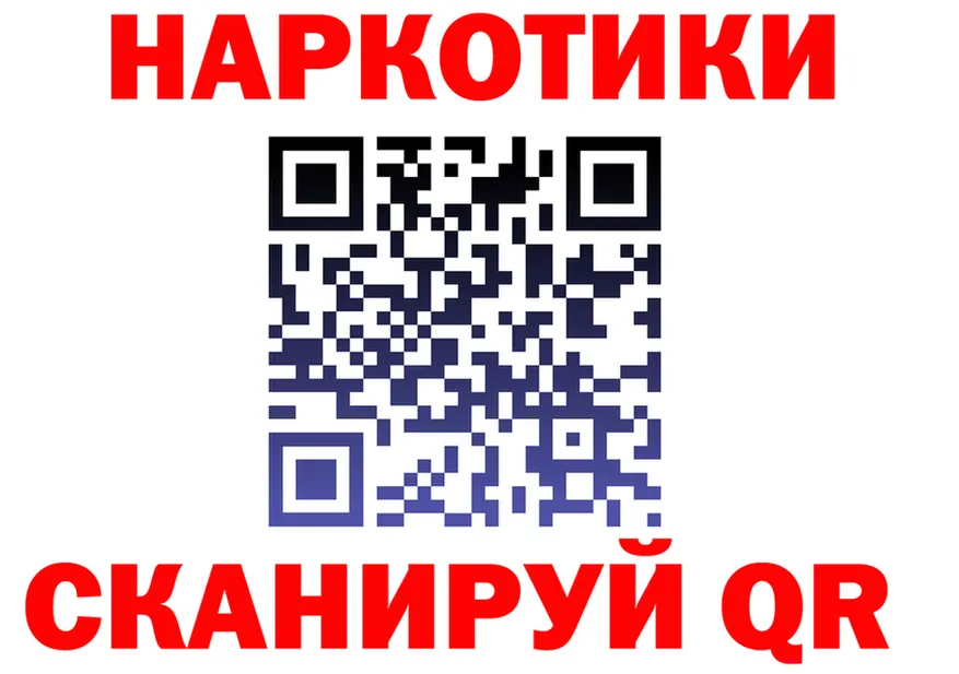 МЕТАДОН белоснежный ТОР это гидра Усть-Катав