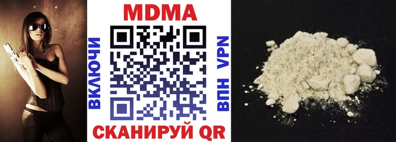 МЕГА ссылки  Усть-Катав  MDMA кристаллы 