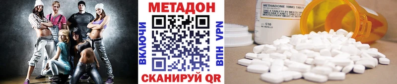 наркота  hydra зеркало  Метадон VHQ  Усть-Катав 