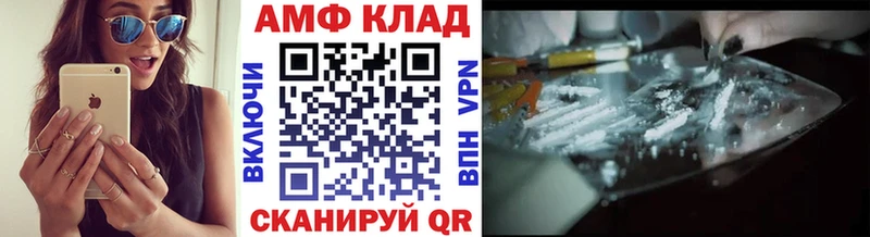 МЕТАМФЕТАМИН кристалл  Усть-Катав 