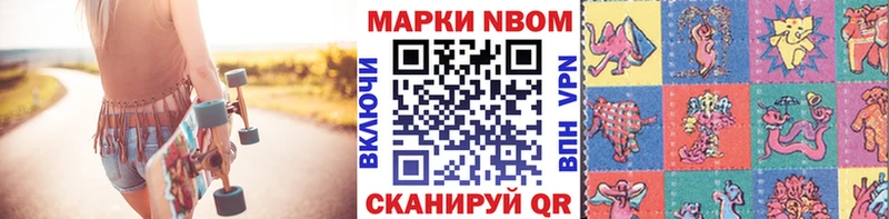 дарнет шоп  нарко площадка официальный сайт  Марки 25I-NBOMe 1,8мг  Усть-Катав 