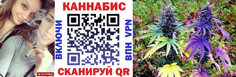 Марихуана THC 21%  Усть-Катав 